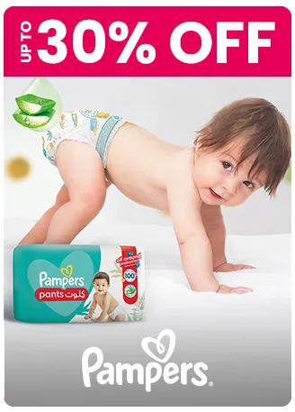 PAMPERS-LOGO-EN_AUG21-KSA-1.jpg