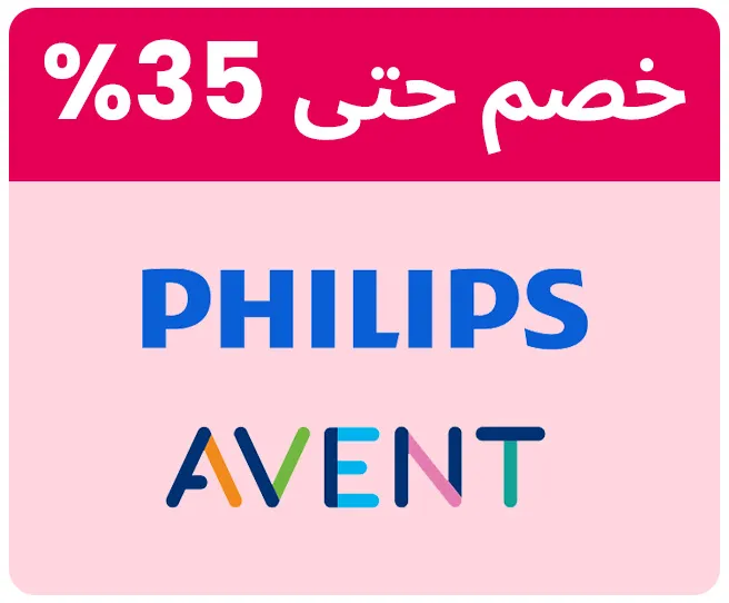 PHILIPSAVENT-LOGO-AR-KSA.jpg
