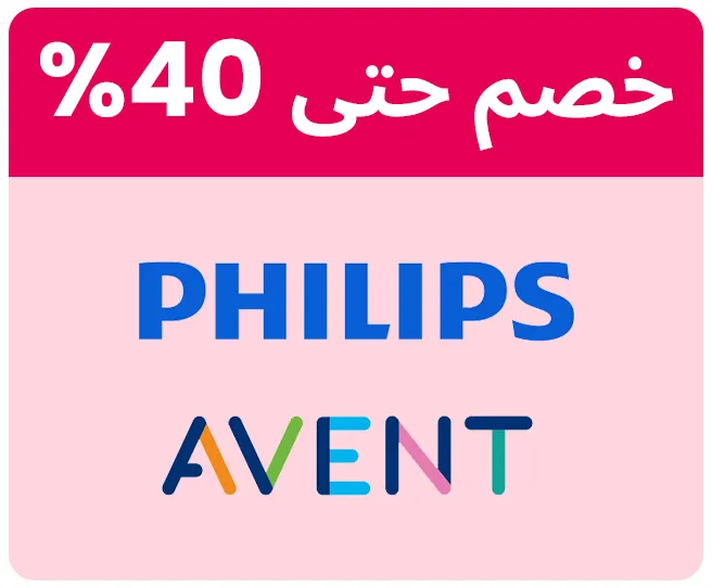 PHILIPSAVENT-LOGO-AR-KSA_04APR-KSA.jpg