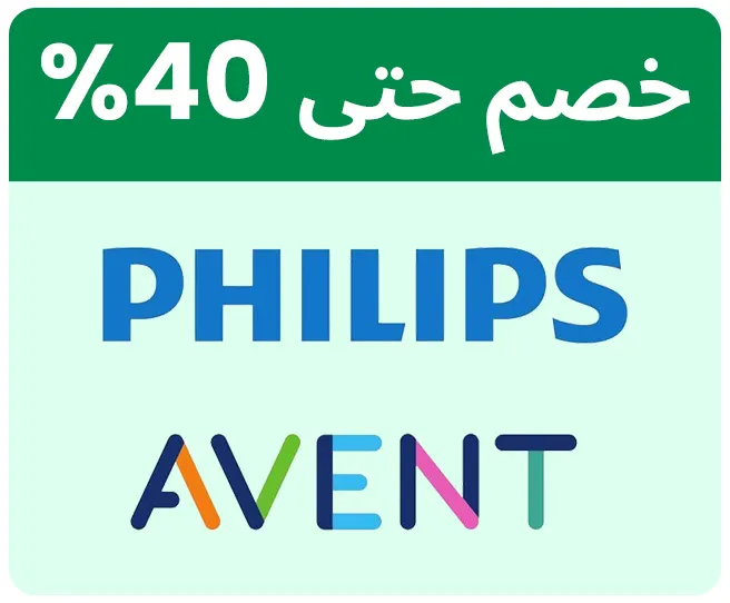PHILIPS-LOGO-AR.jpg