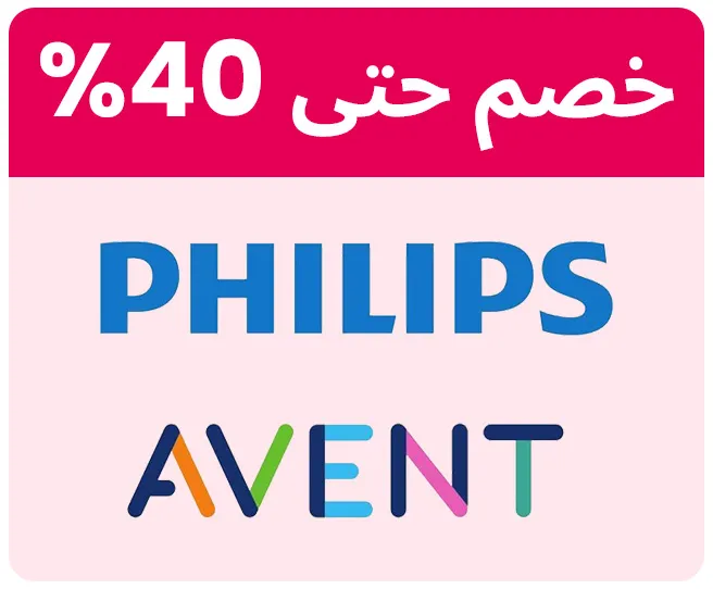 PHILIPS-LOGO-AR.jpg