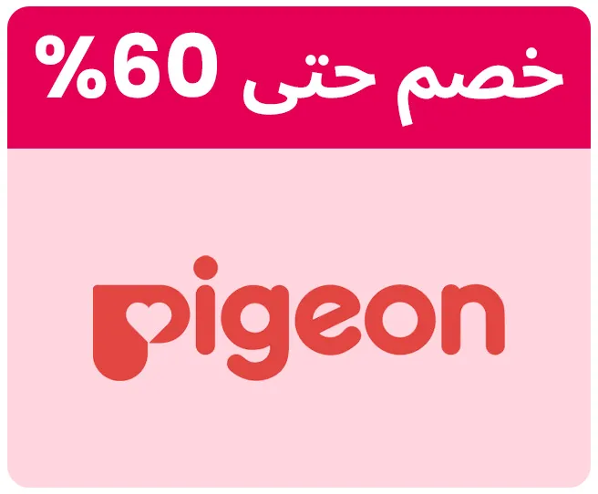 PIGEON-LOGO-AR_04MAY-KSA.jpg