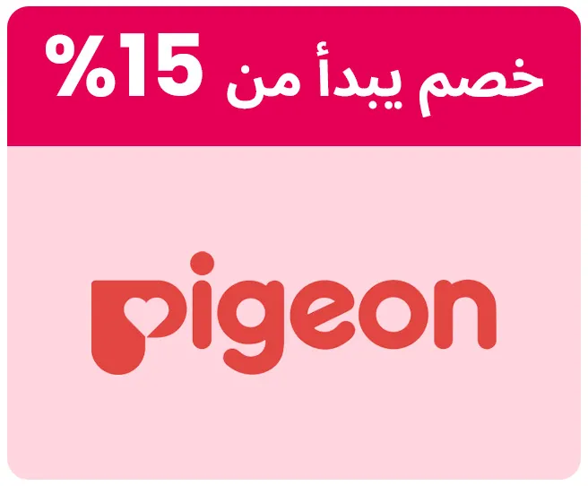 PIGEON-LOGO-AR.jpg