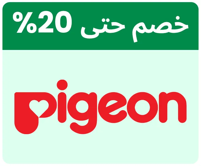 PIGOEON-LOGO-AR.jpg