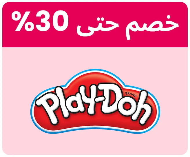 PLAYDOU-LOGO-AR_SEP02-KSA.jpg