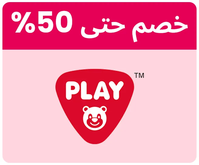 PLAYGO-LOGO-AR_04MAY-UAE.jpg