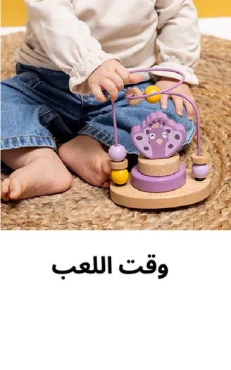 BANNER_1091x1449_PLAY_AR.png