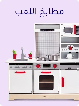 PRETEND PLAY-AR-02.jpg