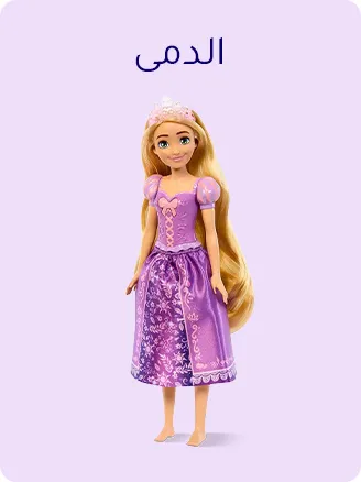 PRETEND PLAY-AR-05.jpg