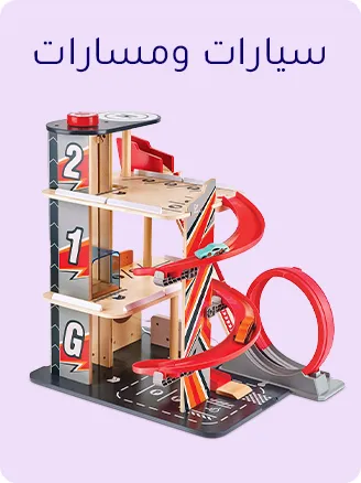 PRETEND PLAY-AR-06.jpg