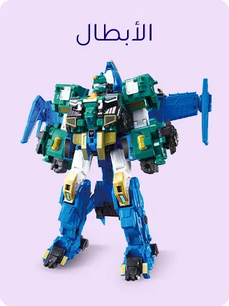 PRETEND PLAY-AR-07.jpg