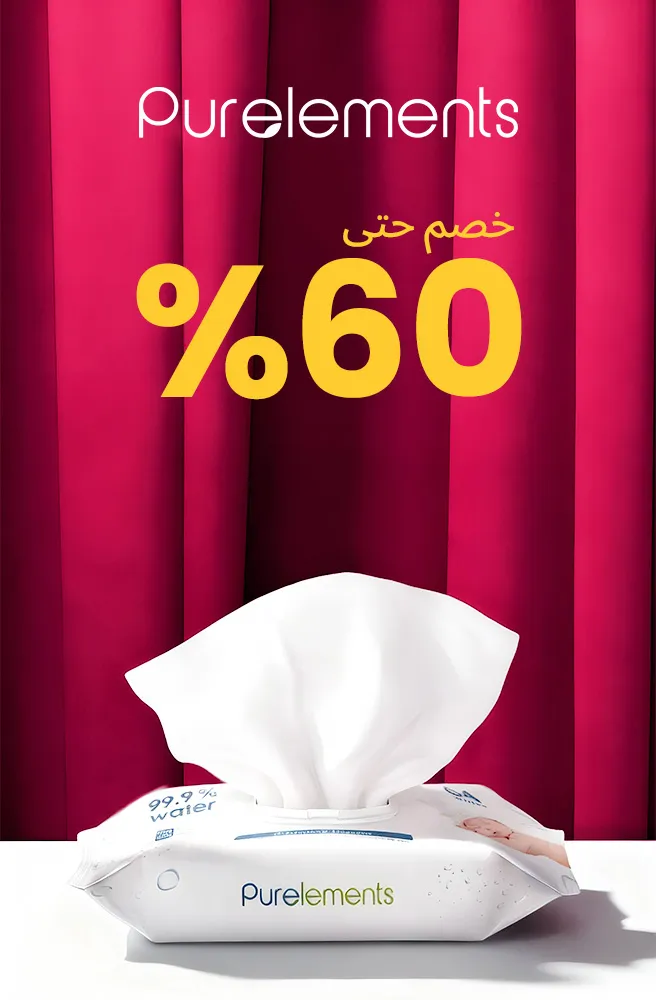 PUREELEMENTS-AR.jpg