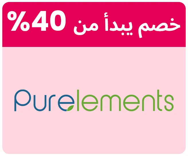 PUREELEMENTS-LOGO-AR_04APR-KSA.jpg