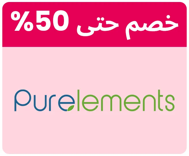 PUREELEMENTS-LOGO-AR_04MAR-UAE.jpg