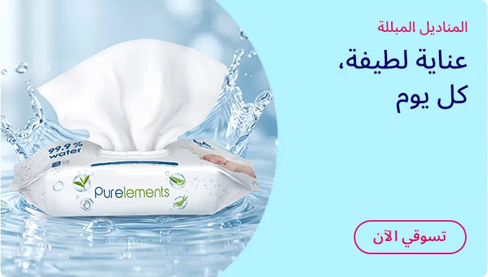 P_Baby_WipesCases_Banner_BabyWipes_AR_DS.jpg