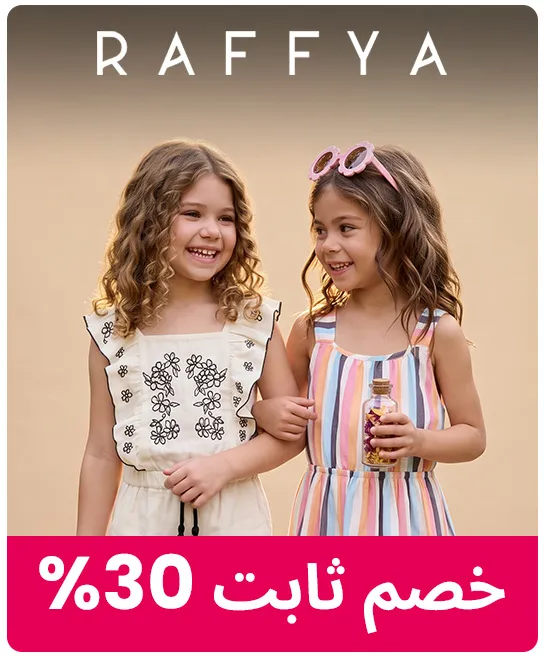 Raffya-AR.jpg
