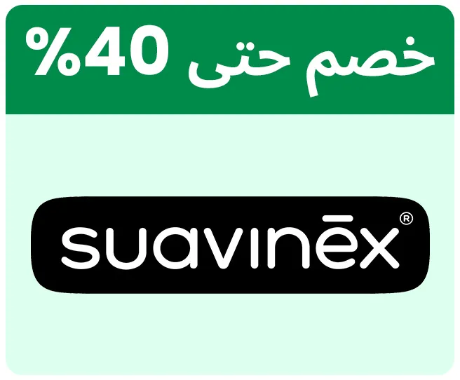 SAUVINEX-LOGO-AR.jpg