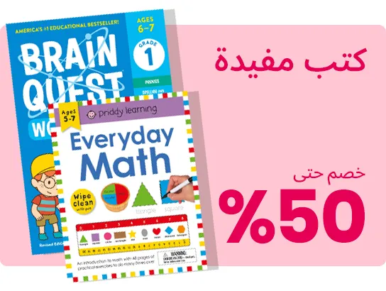 SCHOOL BOOKS-AR.jpg
