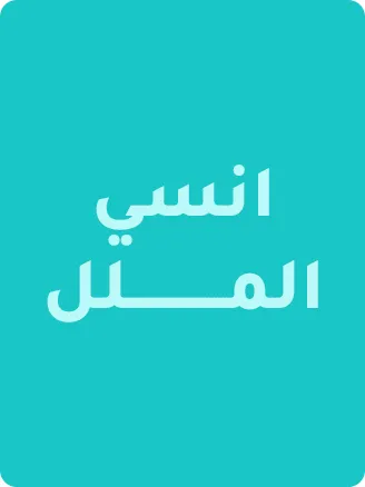 SCREEN FREE ALTERNATIVE-AR-01.jpg