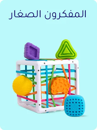 SCREEN FREE ALTERNATIVE-AR-02.jpg