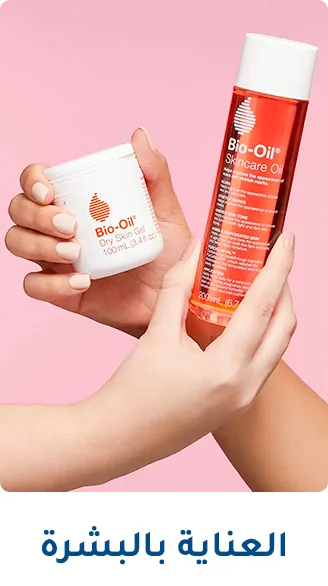 SCROLLER-BEAUTY-SKINCARE-AR.jpg