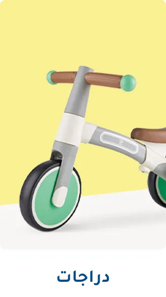 SCROLLER-DESKTOP-AR-BIKES-14-FEB.jpg