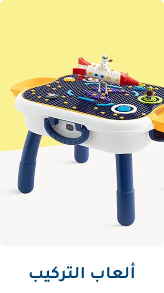 SCROLLER-DESKTOP-AR-CONSTRUCTION TOYS-14-FEB.jpg