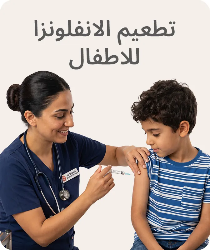 SERVICES-SCROLLER-1-FLU-AR.jpg
