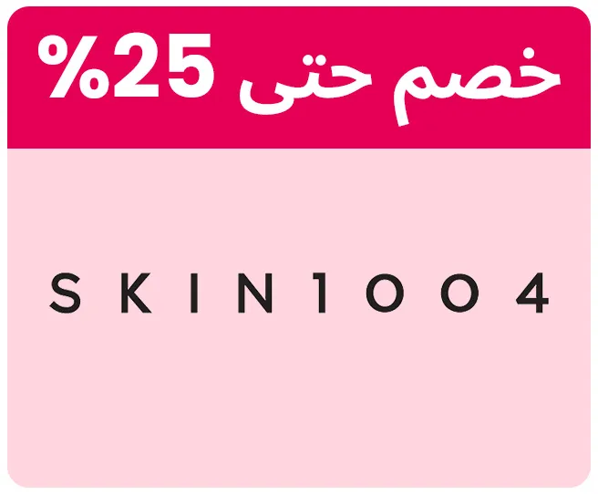 SKIN1004-LOGO-AR_04APR-UAE.jpg