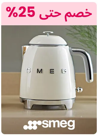 SMEG-LOGO-AR_APR0426-KSA.jpg