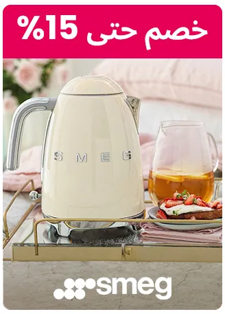 SMEG-LOGO-AR_AUG052026.jpg
