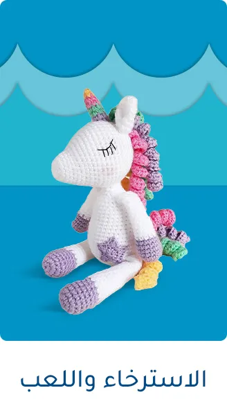 SNUGGLE & PLAY-AR.jpg