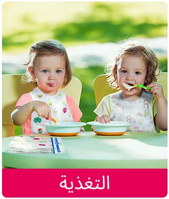 STARBABIES-FEEDING-AR_AUGUST06202.jpg