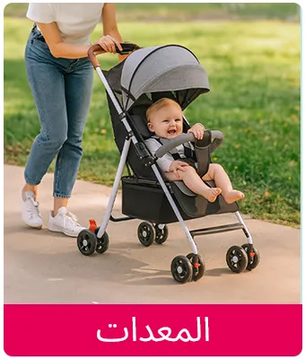 STARBABIES-GEAR-AR_AUGUST06202.jpg