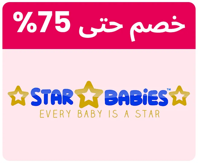 STARBABIES-LOGO-AR-KSA_DEC10.jpg
