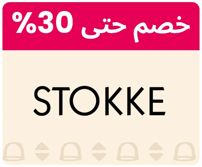 STOKKE-LOGO-AR_FEB192026.jpg