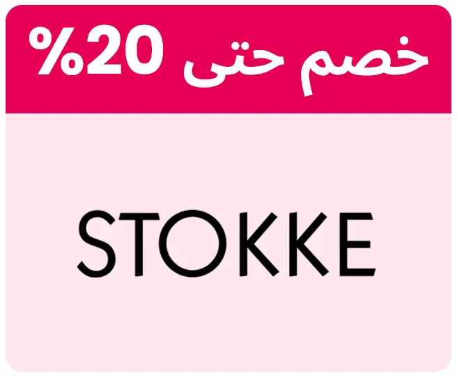 STOKKE-LOGO-AR_JAN06-KSA.jpg