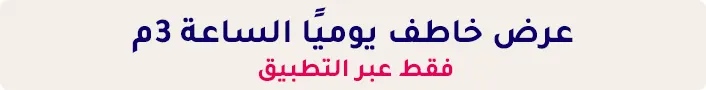 STRIPBANNER-2296x90-DESKTOP-AR-FLASHSALE_AUG012026.jpg