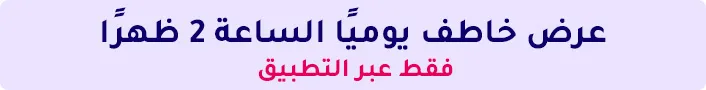STRIPBANNER-2296x90-DESKTOP-AR-FLASHSALE_AUG012026.jpg