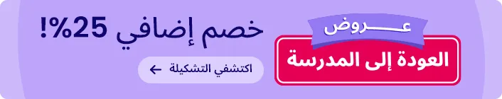 STRIP BANNER-DESKTOP-AR-25-BRANDS.jpg