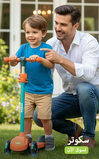 Skate Scooter (2).jpg