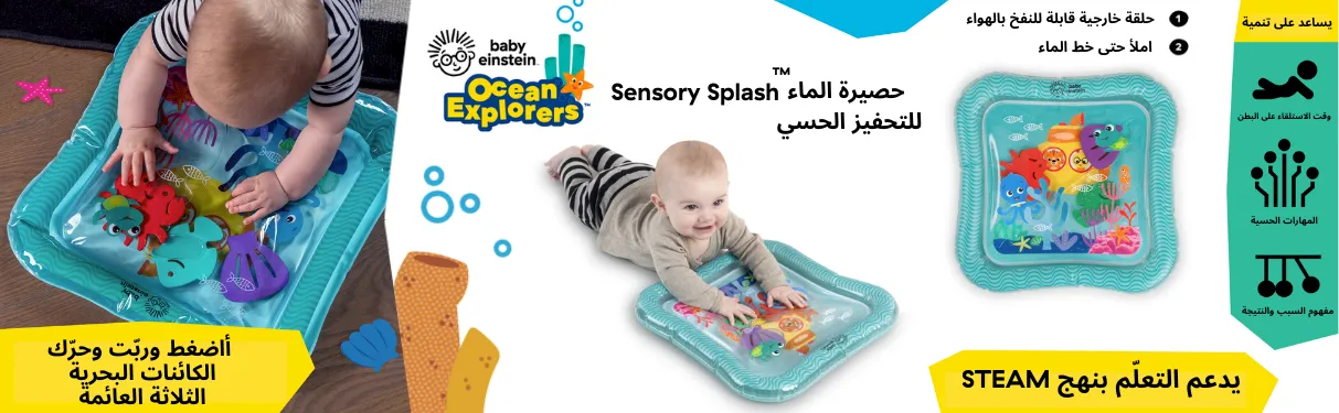 Slide Banner - Desktop - Arabic - 3.png