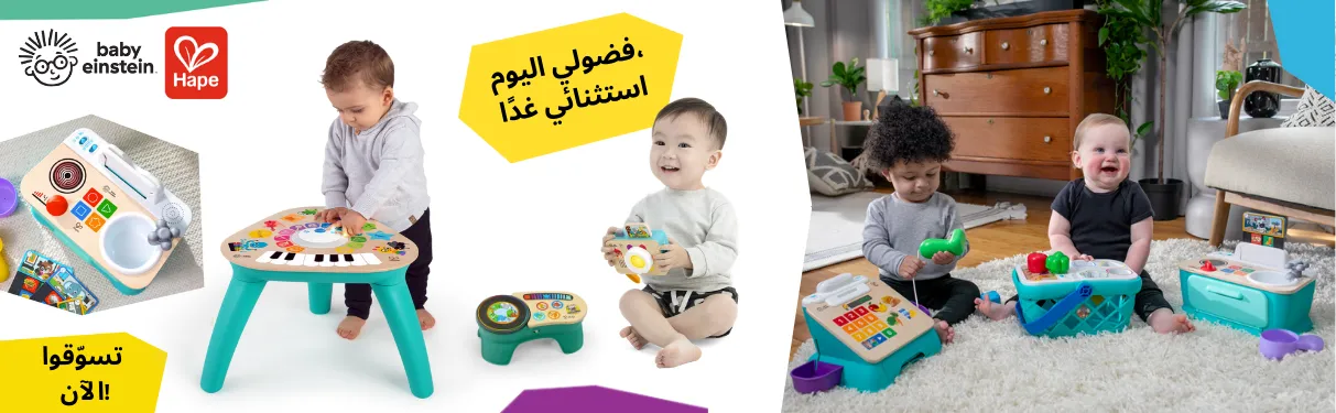Slide Banner - Desktop - Arabic 4.png