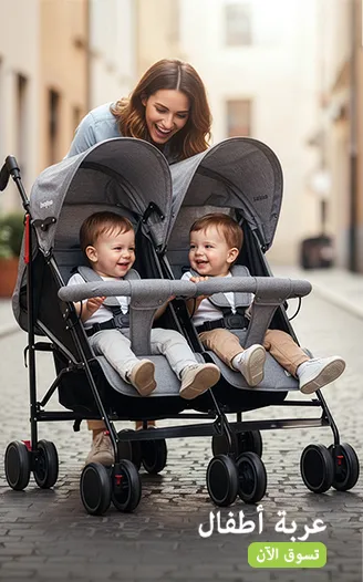 Stroller (2).jpg