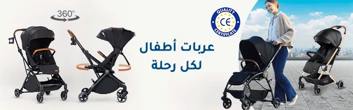 Stroller-Banner.gif