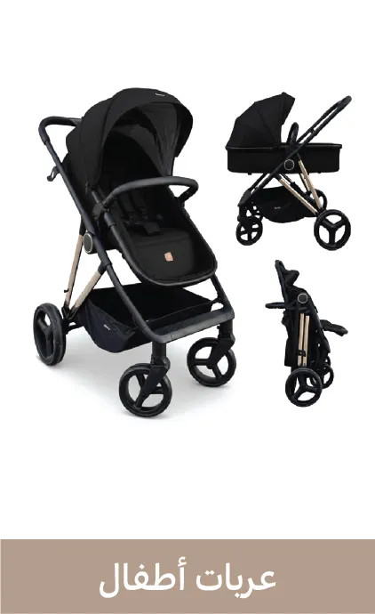 Strollers.jpg