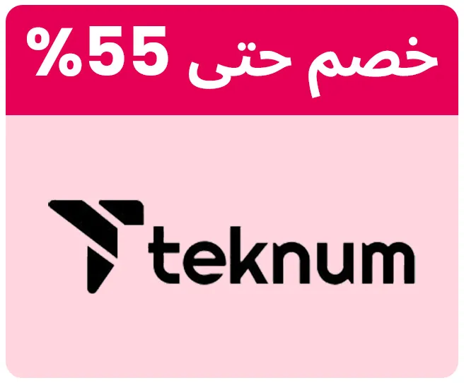 TEKNUM-LOGO-AR_04MAR-UAE.jpg