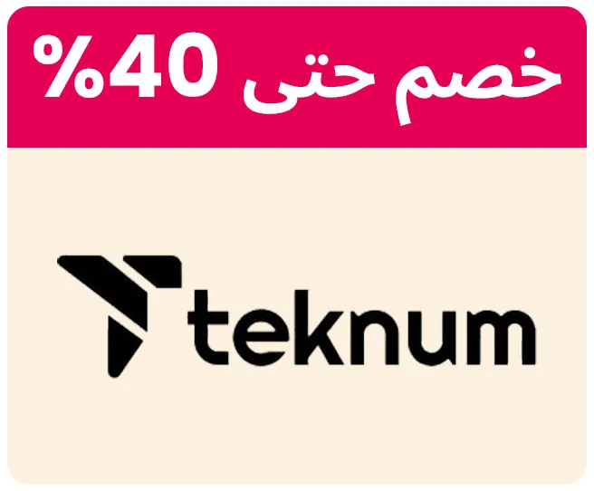 TEKNUM-LOGO-AR_MAR092026.jpg