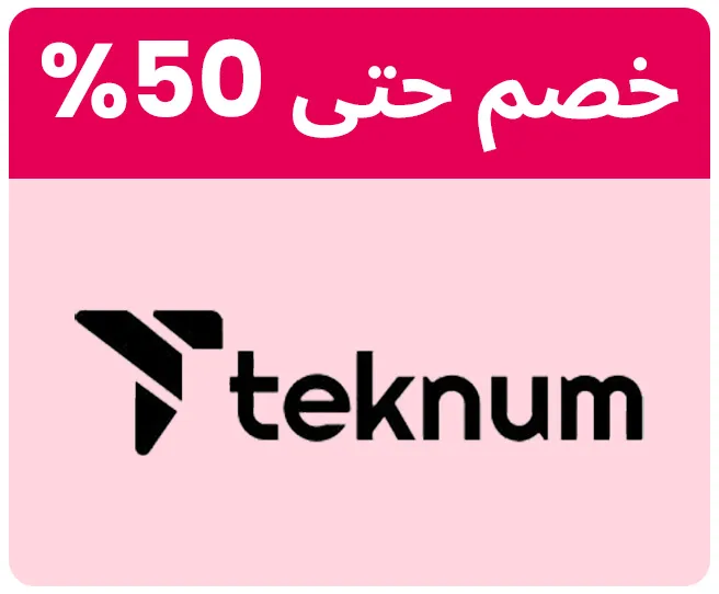 TEKNUM-LOGO-AR_SEP02-KSA.jpg