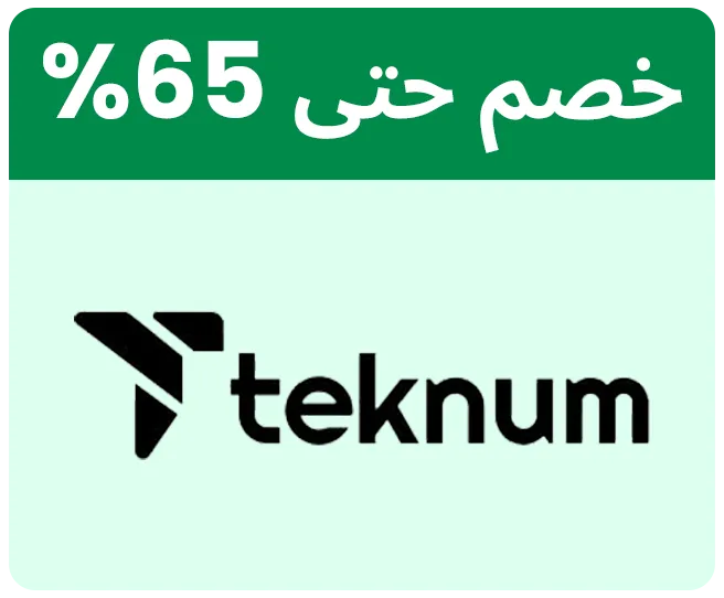 TEKNUM-LOGO-AR.png